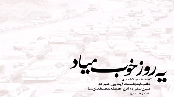 امشب یه شمع روشنه روی کیک تولدم صدای زن
